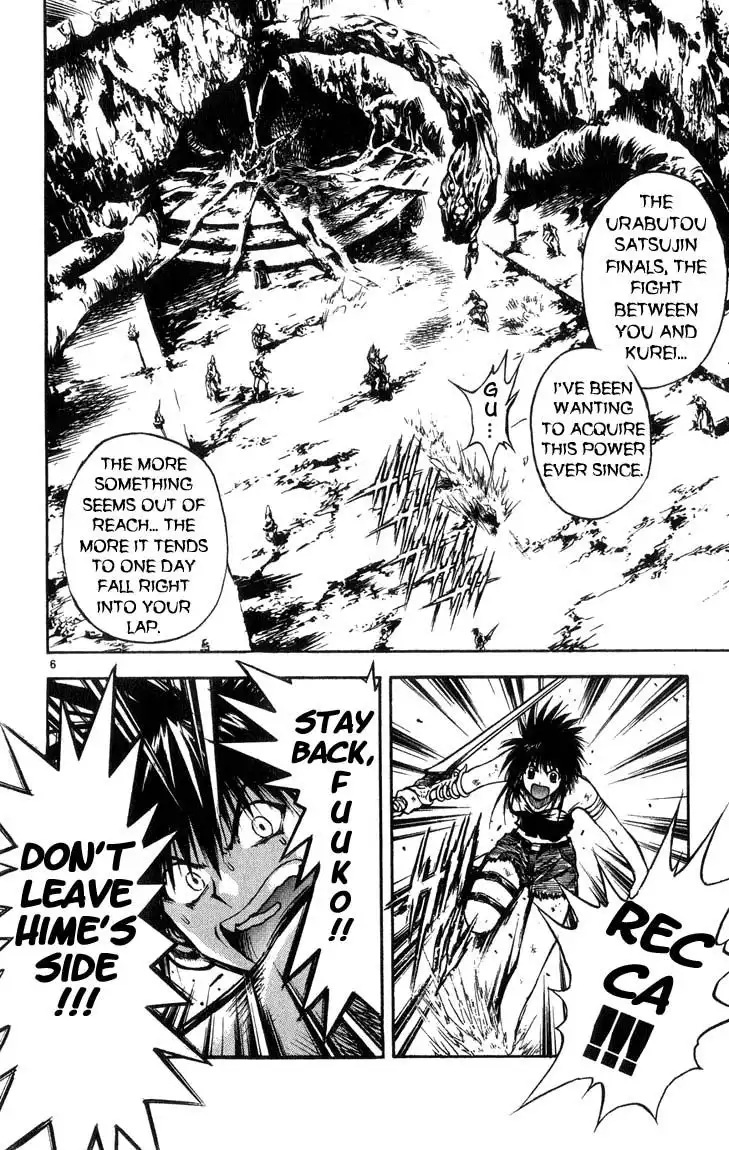 Flame of Recca Chapter 315 6